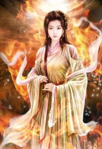 採陰
